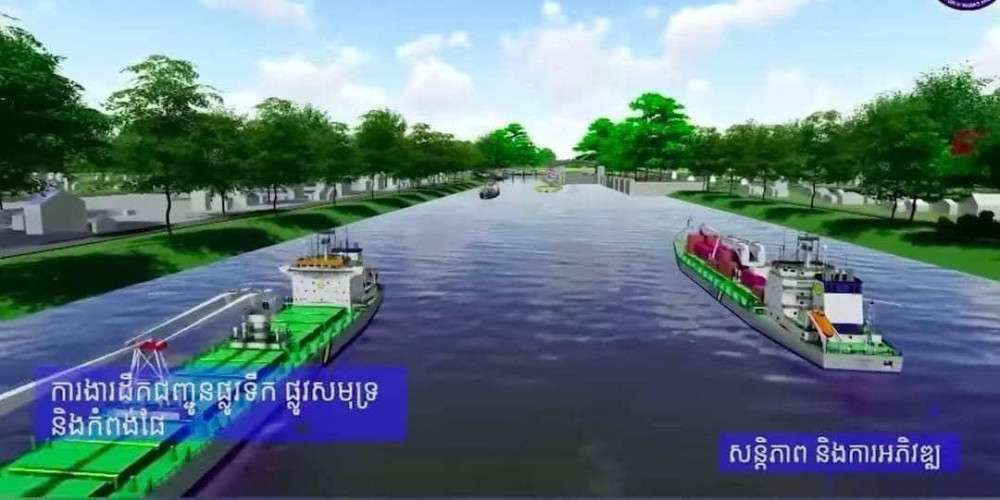 Government Not To Mobilise Funds From Citizens For Funan Techo Canal Project Estatedia 5094